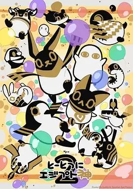 《突如其来埃及神2》：法老归来，埃及神话再临银幕！