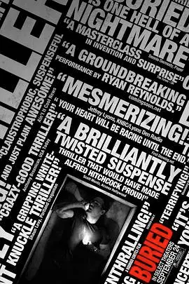 《活埋》：密室求生，恐惧窒息，绝望边缘的人性考验