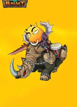 《我叫MT》：热血冒险，经典动漫的十年青春回忆