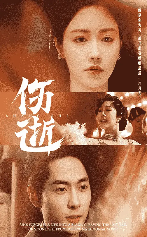 《伤逝》：爱情在现实中凋零，重温鲁迅笔下的悲歌