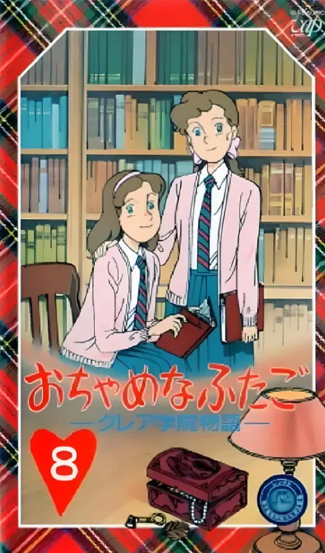 《青葱岁月》：一段关于成长与告别的青春回忆录