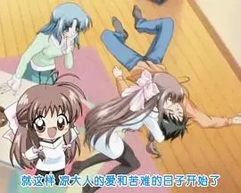 《爱情泡泡糖》：甜蜜初恋的酸涩与青涩，青春万岁！