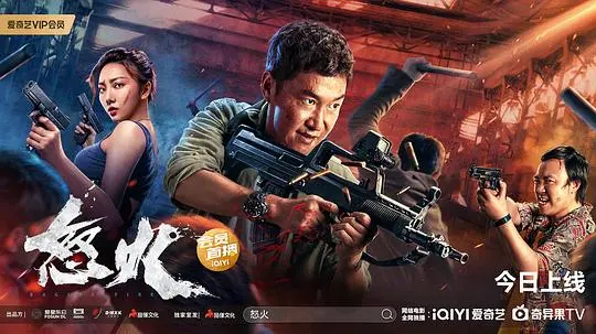 《怒火》影评：正义与复仇的烈焰，拷问人性的道德边界