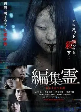 《编辑灵》：职场菜鸟的惊魂夜？揭秘编辑部的黑暗与救赎！