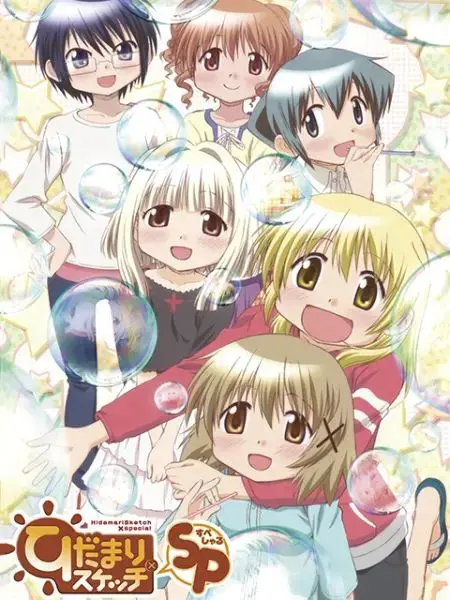 《向阳素描×SP》：阳光女孩们的艺术日常，治愈你的所有不开心！