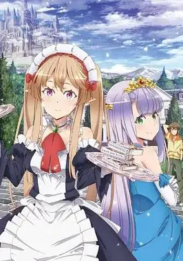 《萌萌侵略者》：宅男拯救异世界？一场文化冲突与爱的奇妙冒险