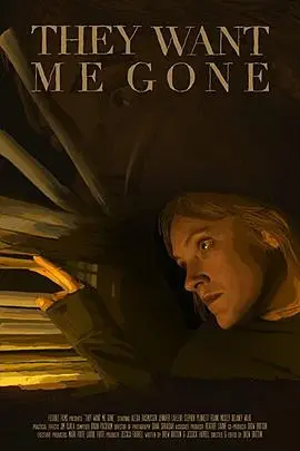 《他们想让我离开》：逃离还是面对？一部关于恐惧与救赎的心理惊悚佳作