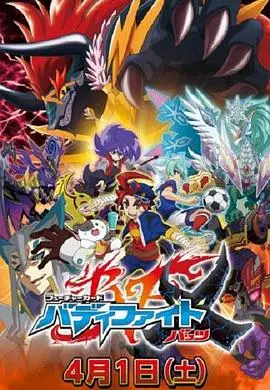 《未来卡搭档对战X》：当友情遇上策略，一场卡牌对决点燃青春热血与成长！