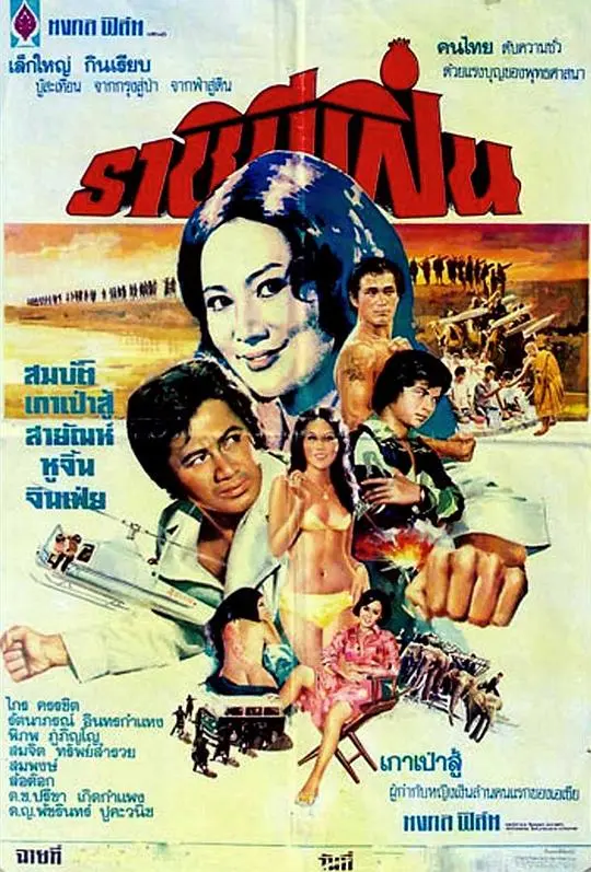 《女逃犯》：绝境求生，女性力量在黑暗中绽放的震撼逃亡史