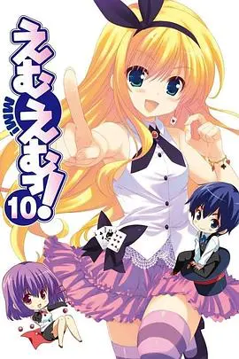 《MM一族》：迷失都市的青春群像，在选择与迷茫中寻找自我价值