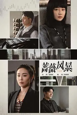 《课中坏事》：当校园禁忌遇上奇幻爱恋，一场惊心动魄的师生情愫抉择